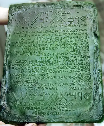 www.ancient-symbols.com_images_symbol-directory_emerald_tablet.jpg